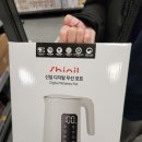 포트커피 | 가격도 저렴한 신일 디지털 커피포트 후기