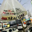 명품달인김밥오션점
