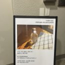 수원-1275 | 행궁동향수공방 수원향수공방 뤼미에르퍼퓸 수원 행궁동이색데이트