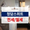청담-124 이미지