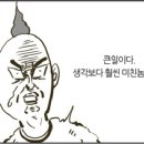 레알라면
