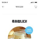 변강쇠해장국 이미지