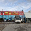 진영화원 - 성남시 분당구 대왕판교로 386 | 진영화원