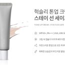 선 스테이 이미지