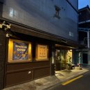 정릉시장 | 정릉 이자카야 다이츠키 후기｜정릉 술집 추천, 정릉 시장 맛집 감성 오뎅바