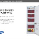 [초특가] 삼성전자 빌트인 김치냉장고 HBR-K265VRSL (225L) 이미지