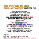 처인장애인복지관 | 처인장애인복지관, 2021문화예술제 찾아가는 ART TOGETHER 모집