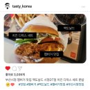 맥도날드 시청 DT 네이버블로그