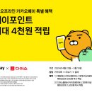 아성다이소 이미지