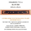 (주)애니통 티스토리
