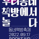 근근넝넝