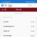 보트박스 네이버블로그