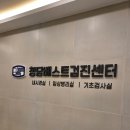 청담내과의원 이미지