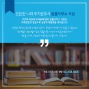 법률사무소서담 이미지