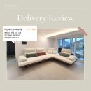 세븐일레븐 마산삼계대로점 | 마산 내서 삼계화성타운 42평 입주가구, 따뜻한 분위기로 꾸몄어요!