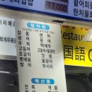 제주시동문공설시장 | 제주 동문시장 회포장 맛집 먹거리 가성비 횟집 내돈내산