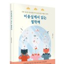 도서출판 하루