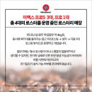 프로이멕스