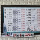농민한우촌
