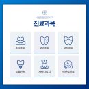 서울봄플란트치과의원 이미지