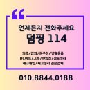 디씨마트(DC마트) 이미지