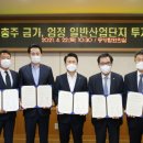 ㈜호반산업 이미지