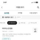 희구약국 이미지