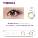 EYE 편안 안경&콘택트 이미지