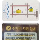 밀양돼지국밥 | 부산 해운대 밀양순대돼지 국밥 맛집 내돈내산 솔직후기