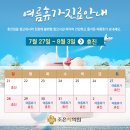 조은차 이미지