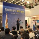 의료법인청천의료재단 안성성모병원 이미지