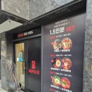 밥풀릭스원주일산점