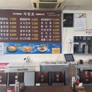 산수옥면가 - 북구 탁영로 5-1 | 광주 동구 학동 산수옥면가 비빔모밀 유부모밀 내돈내산 후기