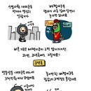 개미와 베짱이 이미지