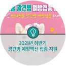 이의종동물병원 이미지