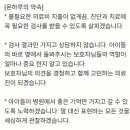 온하루 동물의료센터 이미지