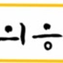 (주)케이제이 메디텍 이미지