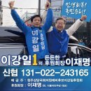 4월 2일 이재명 대표님 일정 없습니다. 이미지