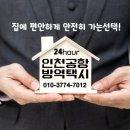 시티택시(주)