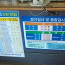 현풍자동차정비공장 이미지