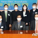 (사)한국금융연구원