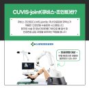 전주신세계정형외과병원 네이버블로그