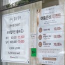 도구로3길 24 | [대구 북구] 대구왁싱 프라이빗한 1인왁싱샵 서하, 결을담다 브라질리언 왁싱 후기