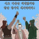 [숨은 맛집] 이층꼬치 : 등촌역 이자카야 추천