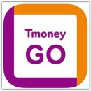 티머니 고(T‑money Go)란 무엇인가?
