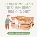 미강컴퍼니