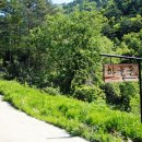 하늘아래첫집 이미지