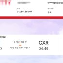 제이제이약국 이미지