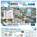 삼봉기획