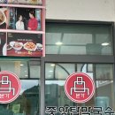 산척주유소 이미지